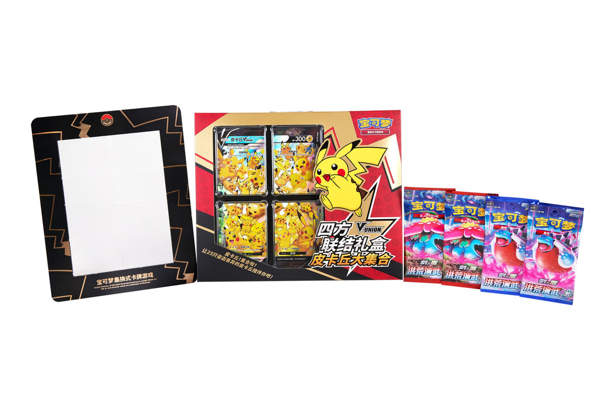 Pokémon Gift Box