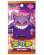 Pokémon Gem Pack Vol.3 (CBB3C)