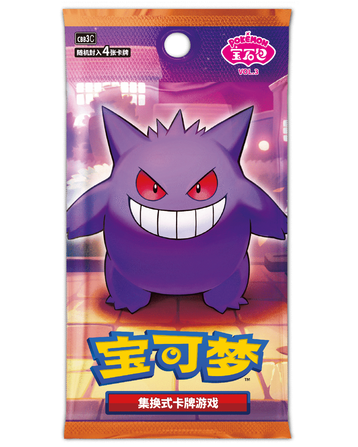 Pokémon Gem Pack Vol.3 (CBB3C)