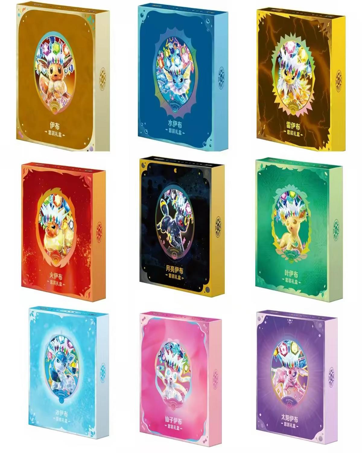 Eeveelutions's Sets Gift Box-Eevee