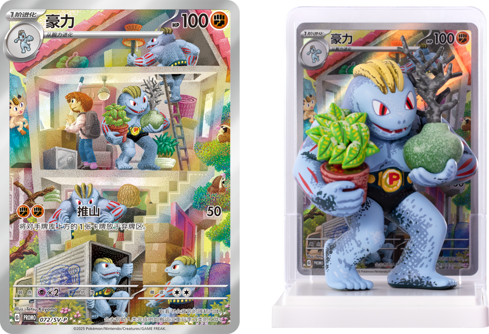 Pokémon Dream Figures Sealed Case Vol.1/Vol.2/Vol.3