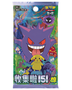 Collect 151: Surprise Sealed Case