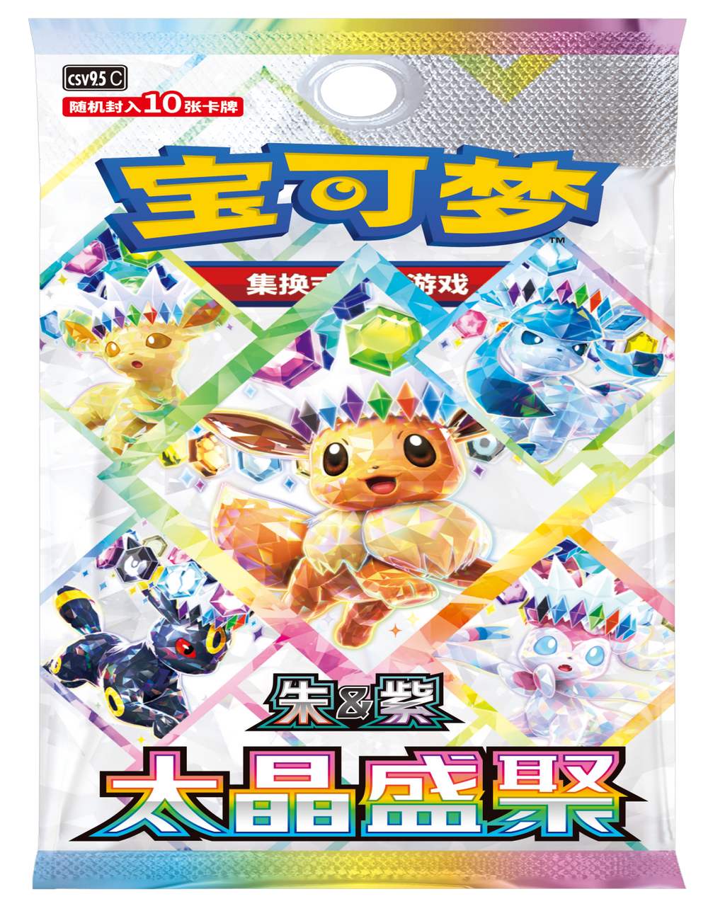 Pokémon S&V Terastal Gathering Booster Box (CSV9.5C）