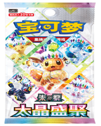 Pokémon S&V Terastal Gathering Booster Box (CSV9.5C）