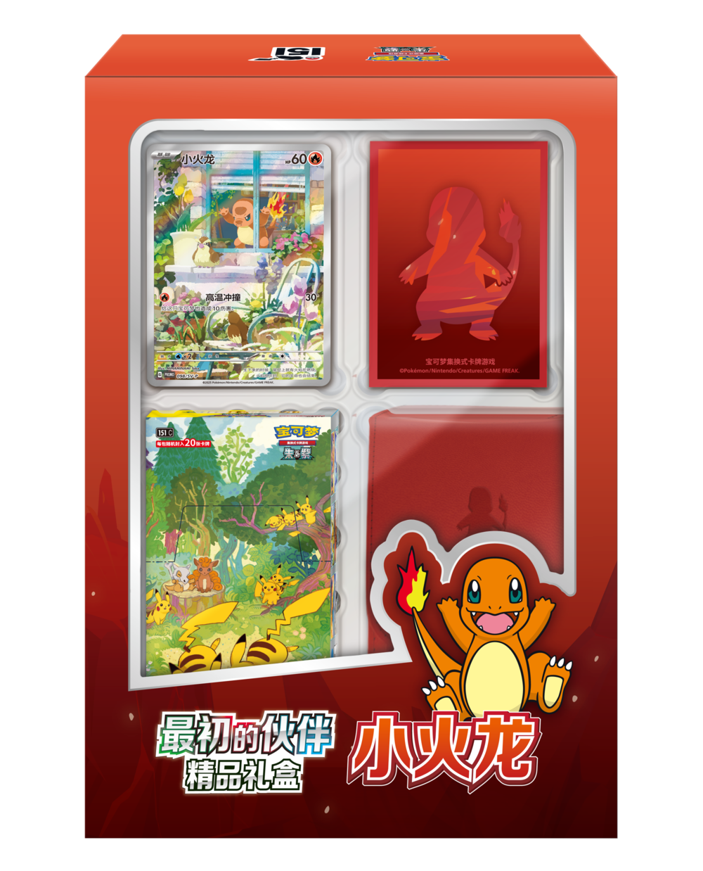 Collect 151: First Partners Premium Gift box