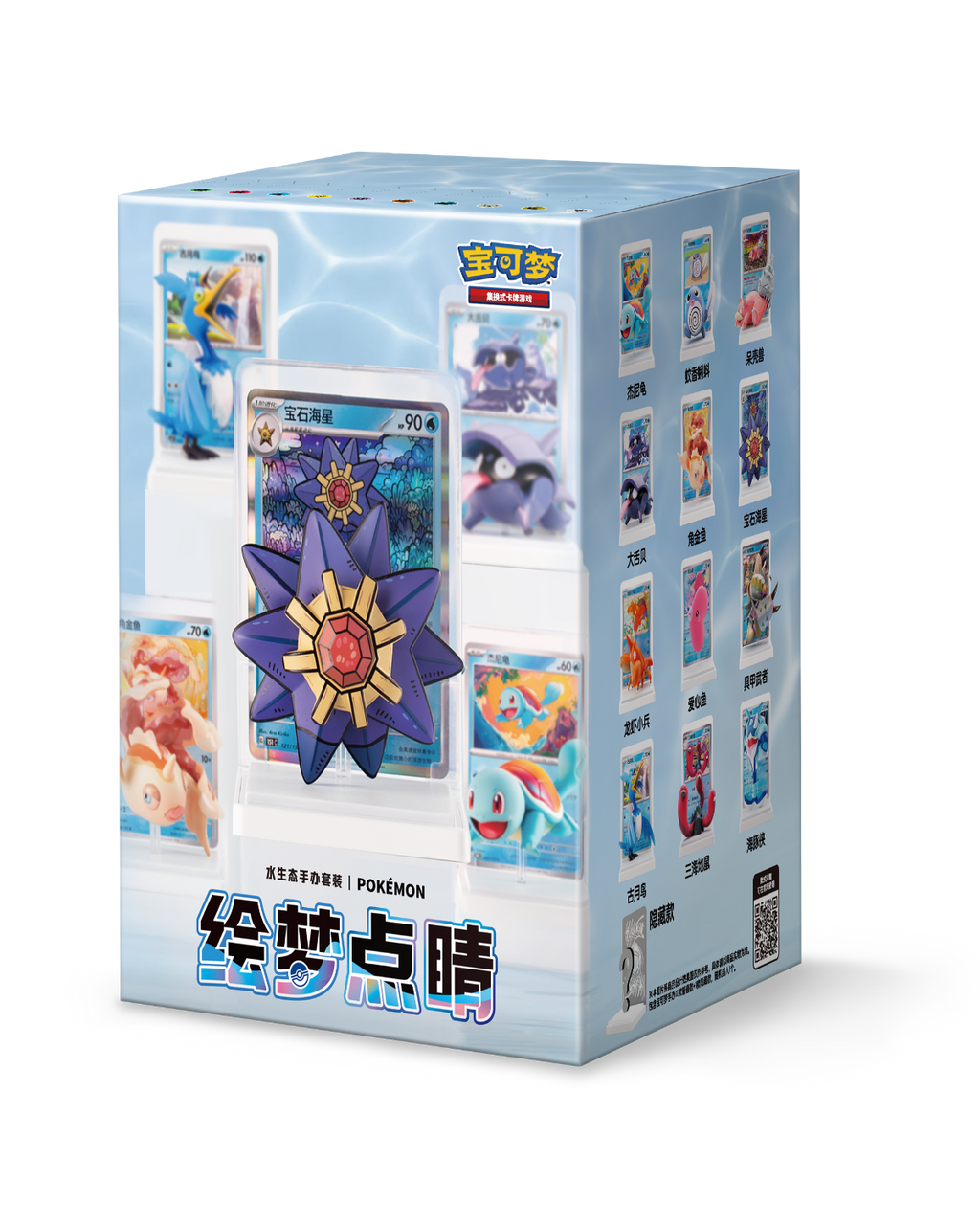 Pokémon Dream Figures versiegelter Karton Vol. 1/Vol. 2/Vol. 3