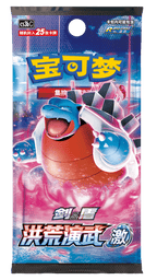 5.0 Primordial Arts (CS3AC) (CS3BC)