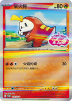 Pokémon Gem Badge