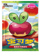 Pokémon Edelstein-Pack Vol. 6 (CBB6C)