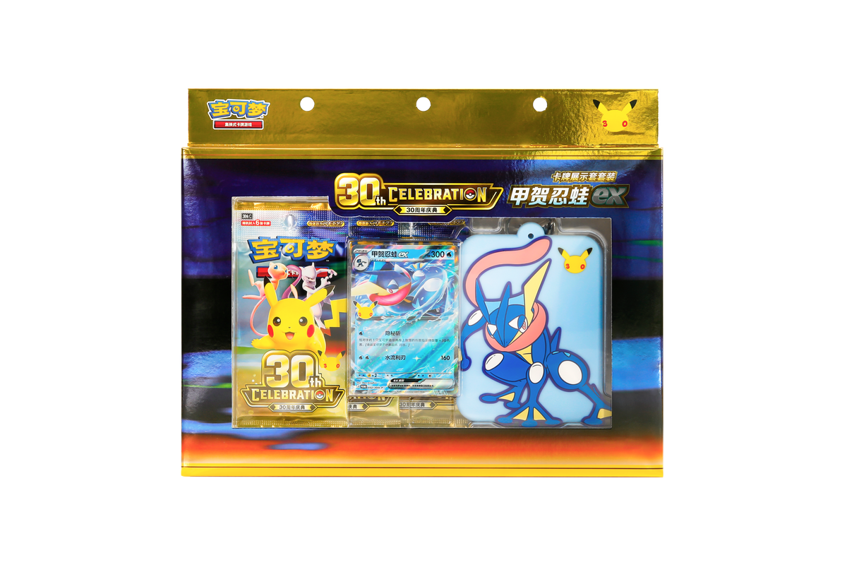 30th Celebration - Greninja Card Display Case (Simplified Chinese)