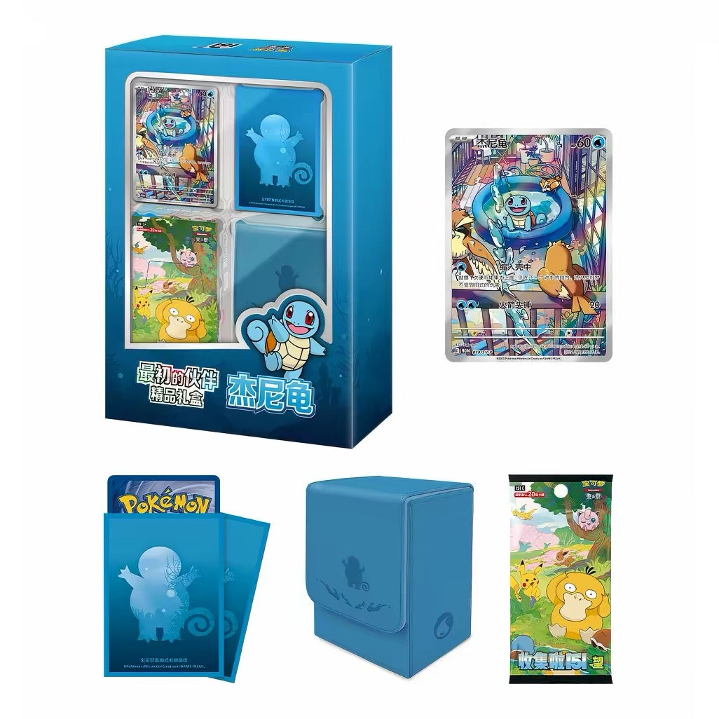 Collect 151: First Partners Premium Gift box