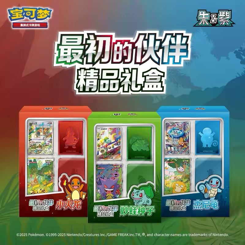 Collect 151: First Partners Premium Gift box