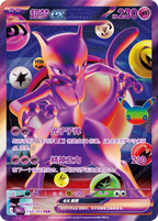 Pokémon 30-jähriges Jubiläum – Booster Box (Vereinfachtes Chinesisch)