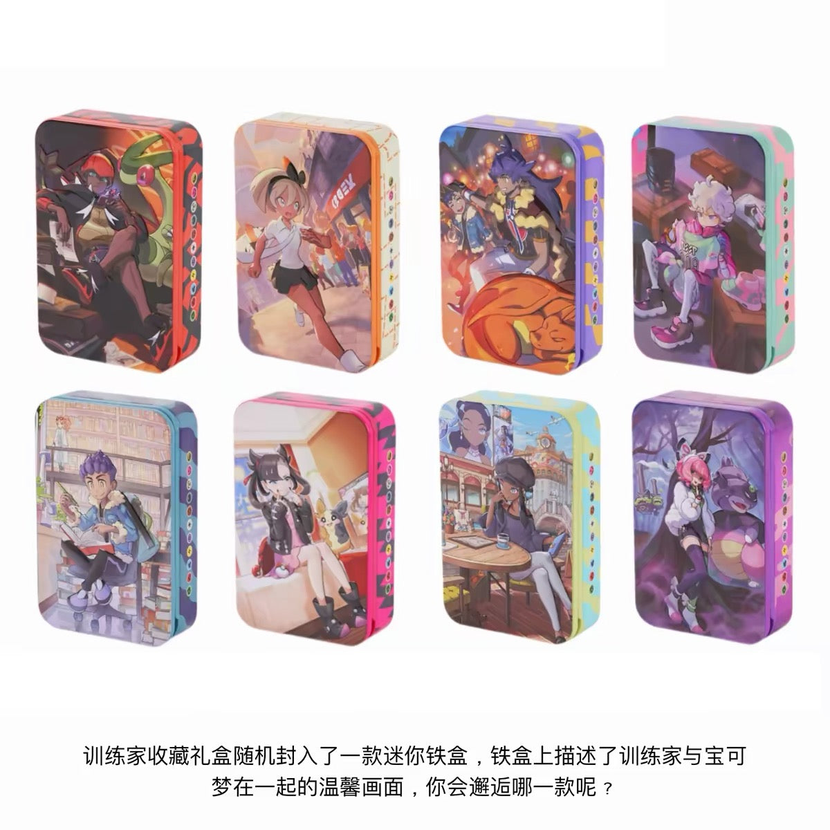 Pokémon Trainer Collection Gift Box