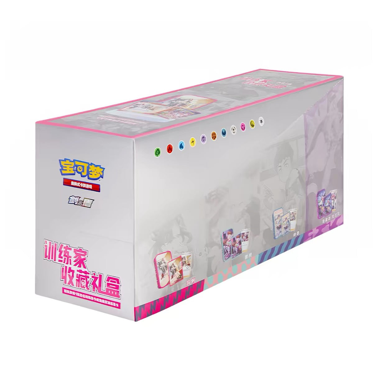 Pokémon Trainer Collection Gift Box
