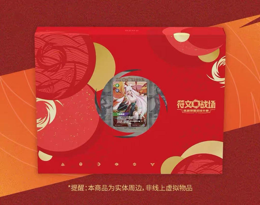 Riftbound: League of Legendsᵀᴹ TCG Lunar Revel Bundle 2026 (Chinese Language Edition)