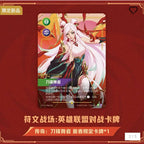 Riftbound: League of Legendsᵀᴹ TCG Lunar Revel Bundle 2026 (Chinese Language Edition)