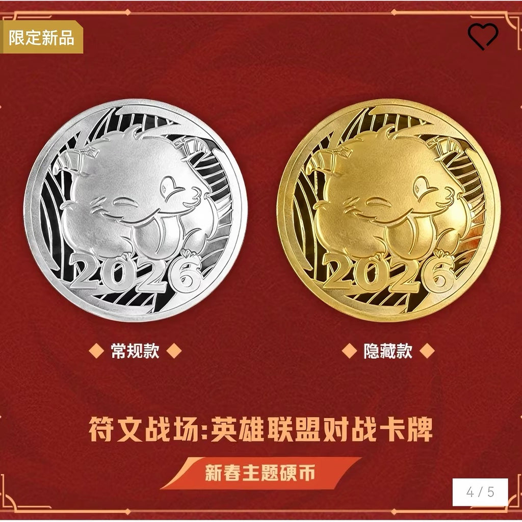 Riftbound: League of Legendsᵀᴹ TCG Lunar Revel Bundle 2026 (Chinese Language Edition)