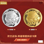 Riftbound: League of Legendsᵀᴹ TCG Lunar Revel Bundle 2026 (Chinese Language Edition)