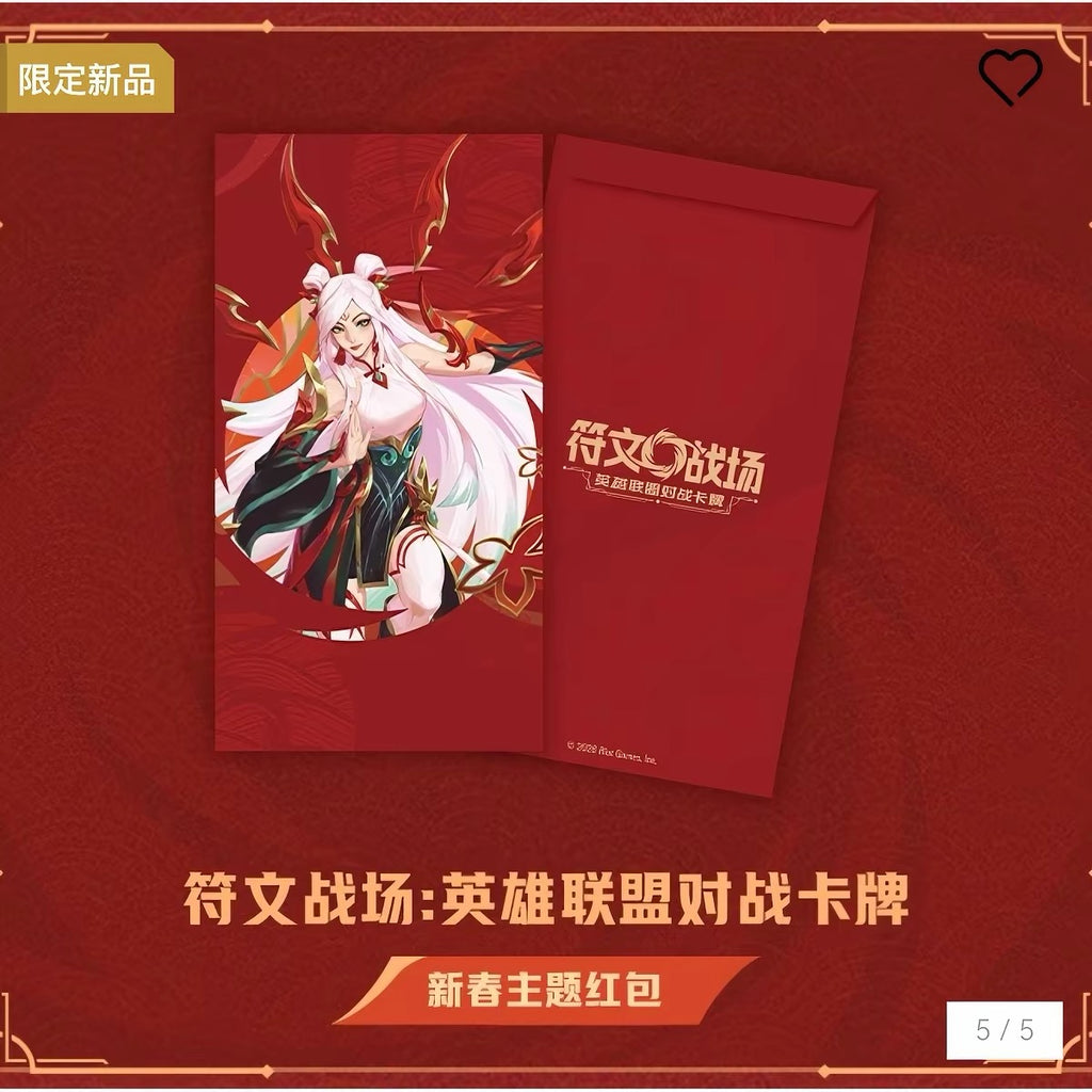 Riftbound: League of Legendsᵀᴹ TCG Lunar Revel Bundle 2026 (Chinese Language Edition)