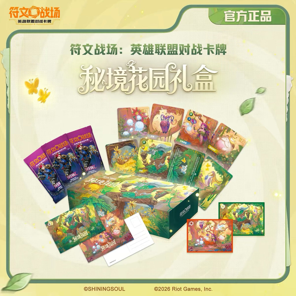 Pokémon Karmesin & Purpur Terakristall-Abenteuer Booster-Display (CSV9.5C)