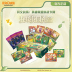 Pokémon Karmesin & Purpur Terakristall-Abenteuer Booster-Display (CSV9.5C)