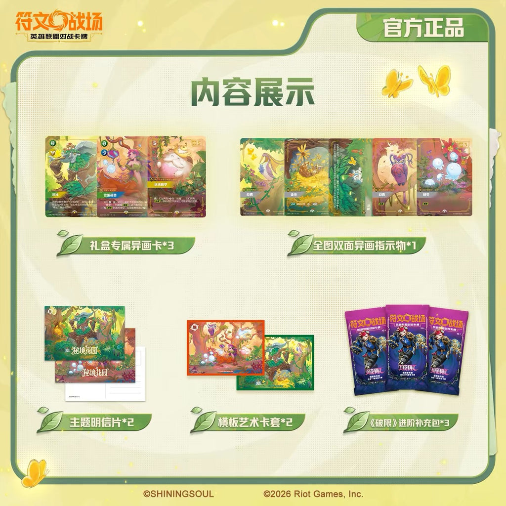 Pokémon Karmesin & Purpur Terakristall-Abenteuer Booster-Display (CSV9.5C)
