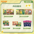 Pokémon Karmesin & Purpur Terakristall-Abenteuer Booster-Display (CSV9.5C)