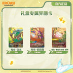 Pokémon Karmesin & Purpur Terakristall-Abenteuer Booster-Display (CSV9.5C)