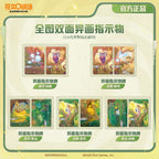 Pokémon Karmesin & Purpur Terakristall-Abenteuer Booster-Display (CSV9.5C)