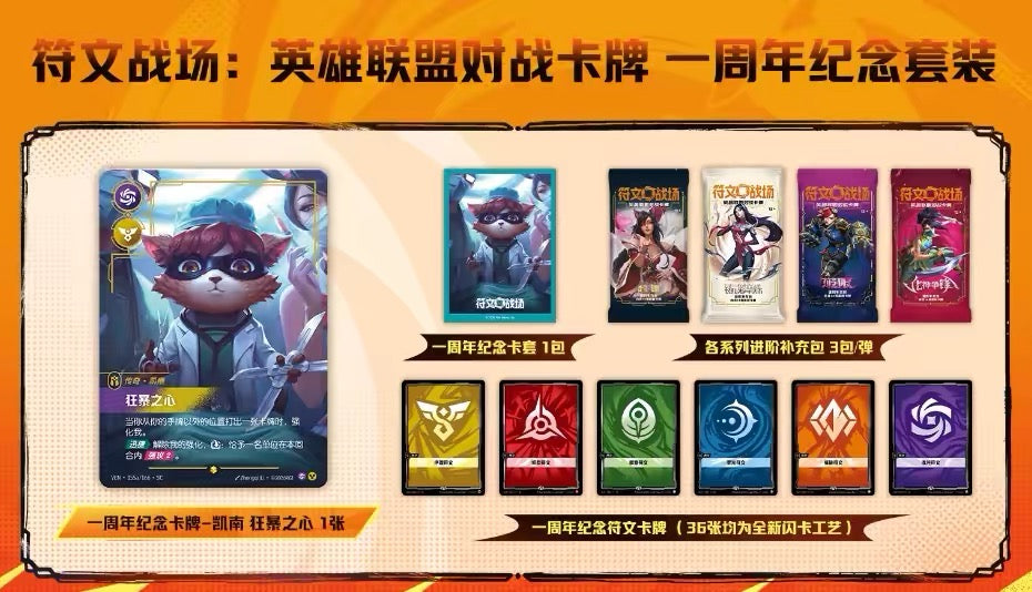 Pokémon Karmesin & Purpur Terakristall-Abenteuer Booster-Display (CSV9.5C)