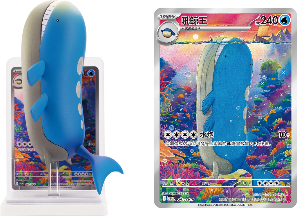 Pokémon Dream Figures versiegelter Karton Vol. 1/Vol. 2/Vol. 3