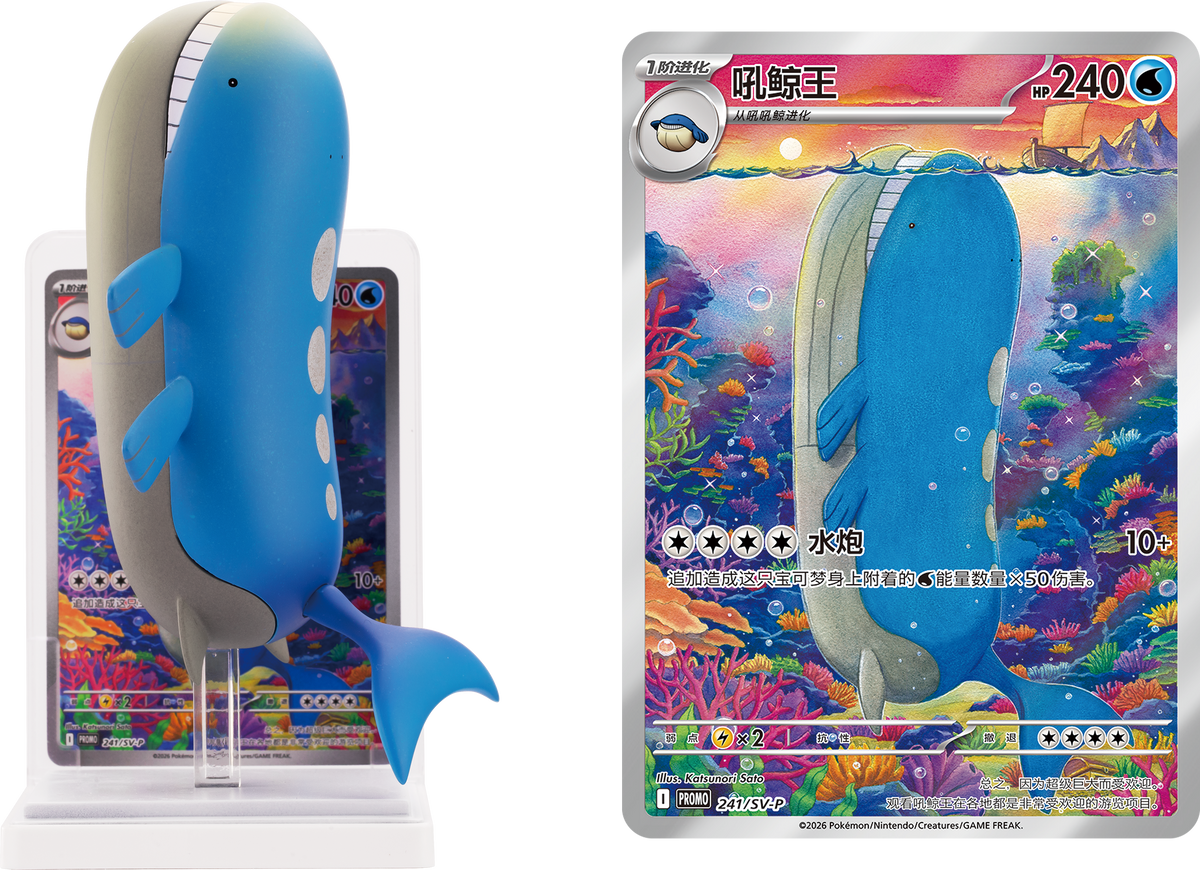 Pokémon Dream Figures versiegelter Karton Vol. 1/Vol. 2/Vol. 3