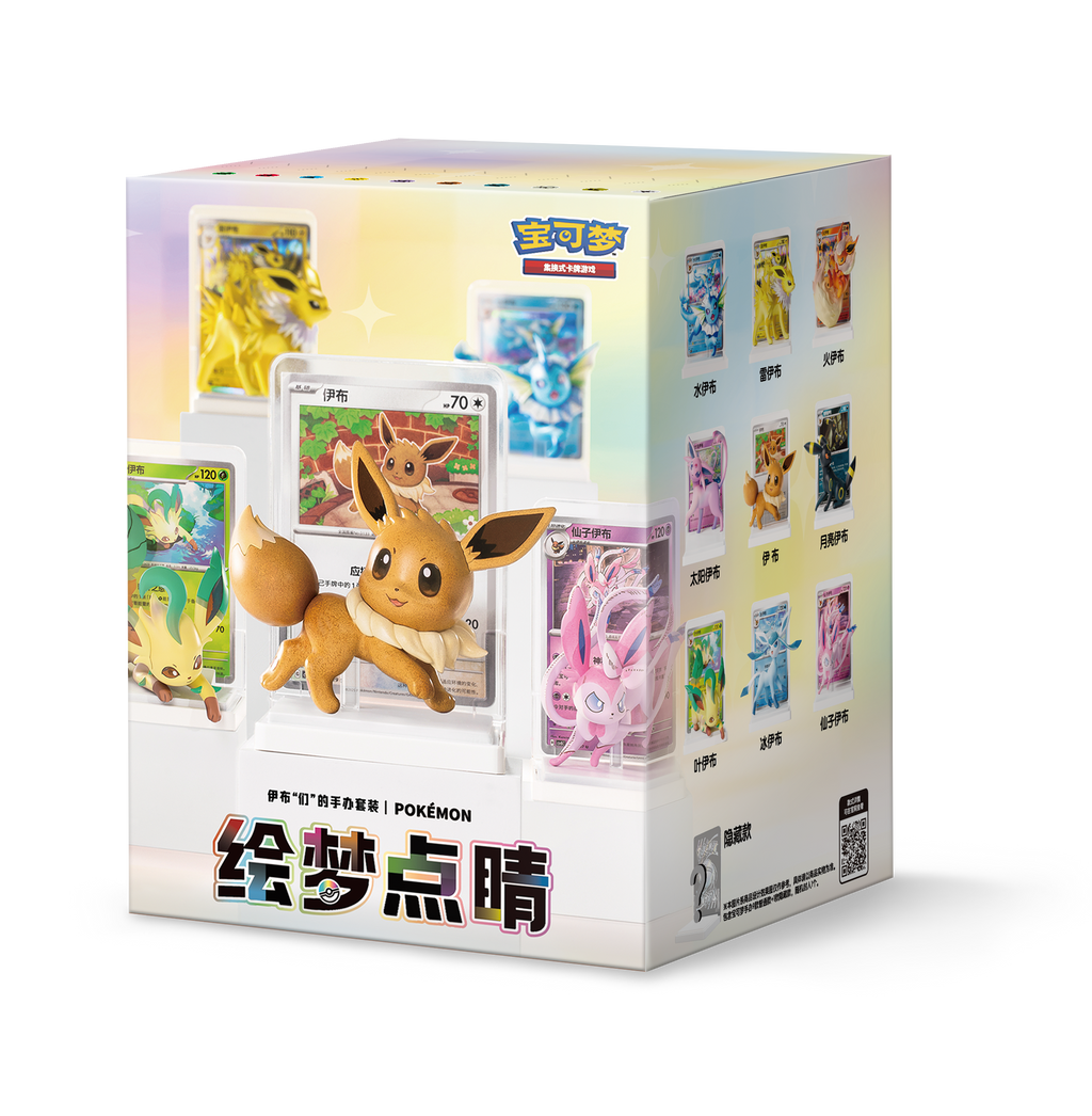 Pokémon Dream Figures versiegelter Karton Vol. 1/Vol. 2/Vol. 3