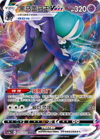 5.0 Primordial Arts (CS3AC) (CS3BC)