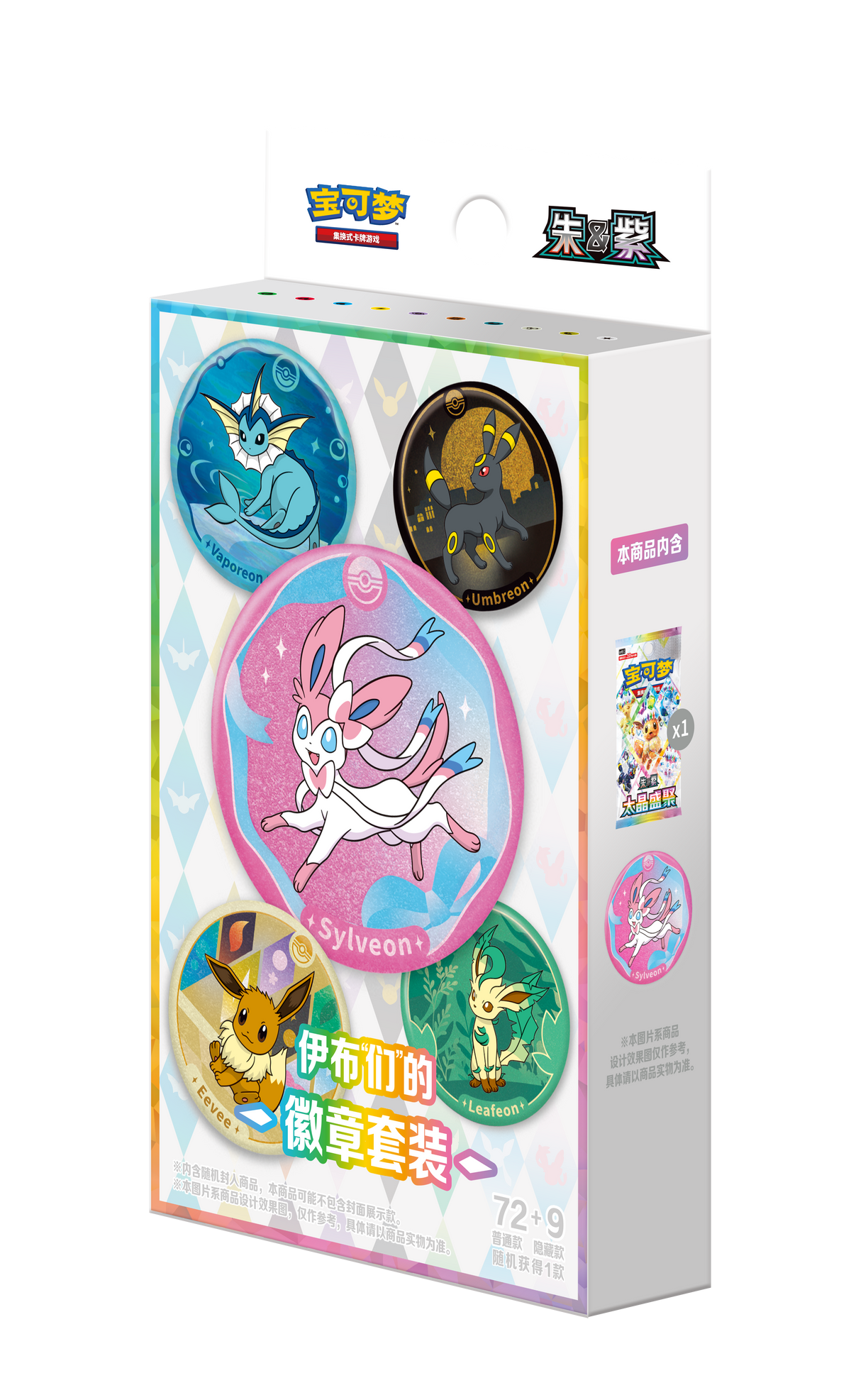 Pokémon Karmesin & Purpur Terakristall-Abenteuer Booster-Display (CSV9.5C)