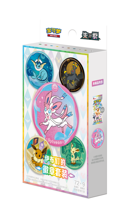 Eevee & Friends Pin Badge Set Box （CSV9.5C）