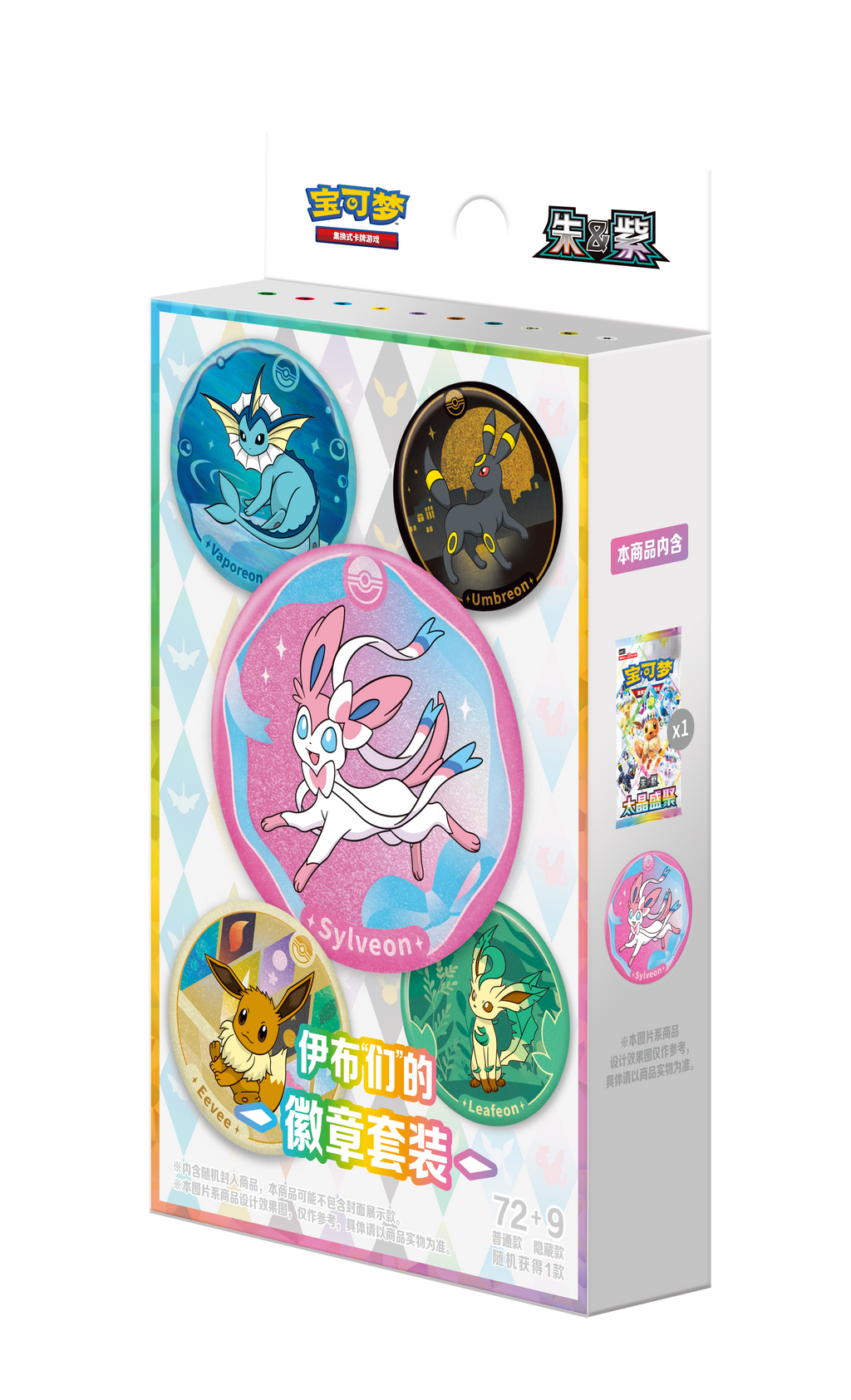 Eevee & Friends Pin Badge Set Box （CSV9.5C）