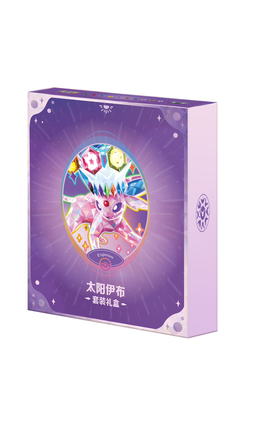 Eeveelution-Set-Geschenkbox-Evoli