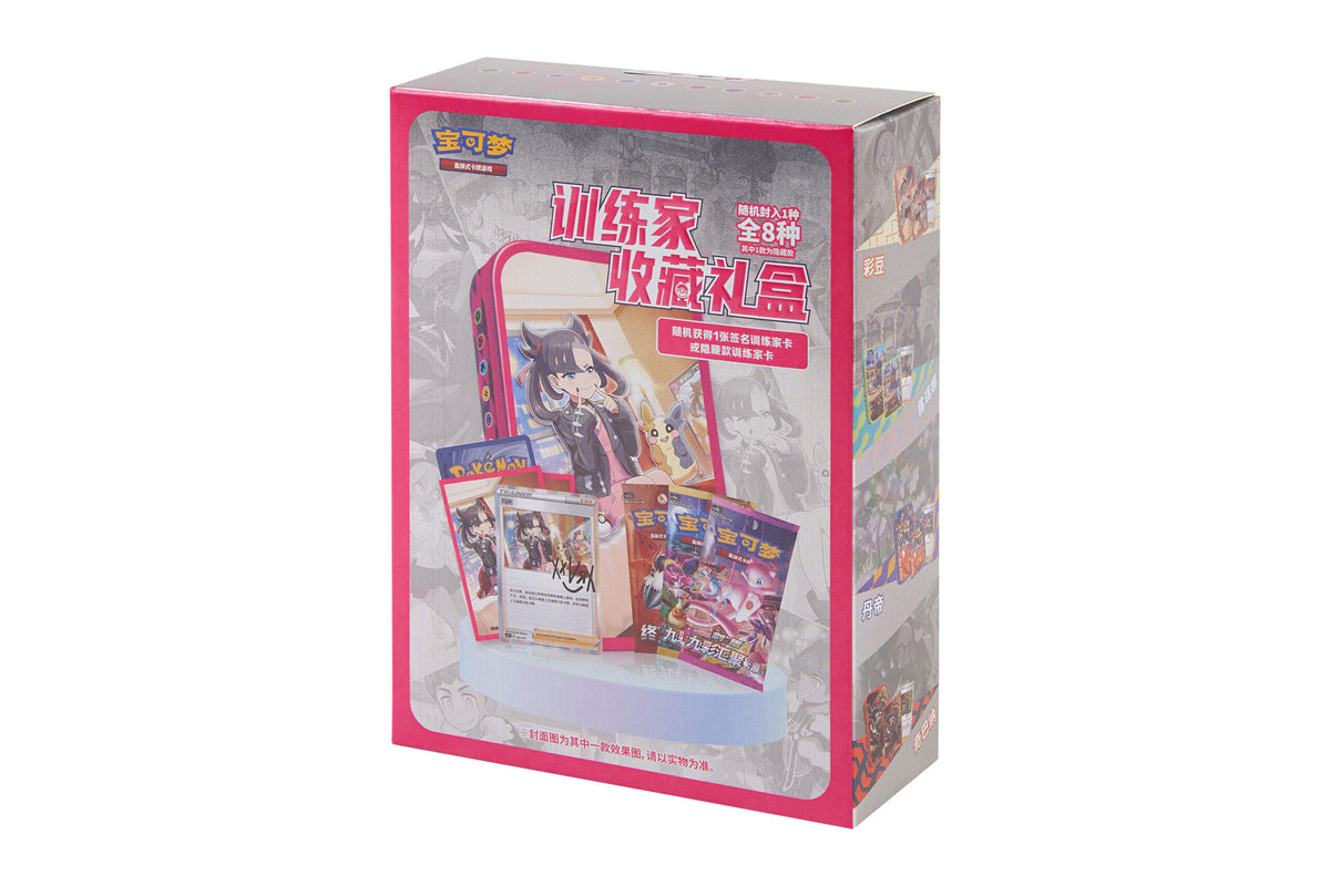 Pokémon Trainer Collection Gift Box