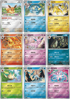 Caja de sobres Pokémon S&V Terastal Gathering (CSV9.5C)