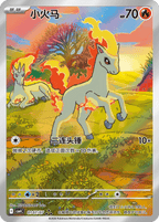 Pokémon Gem Pack Vol.4 (CBB4C)