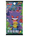 Collect 151: Surprise Sealed Case
