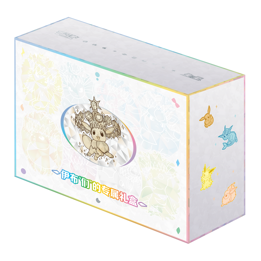 Eevee & Friends Premium Gift Box（CSV9.5C）