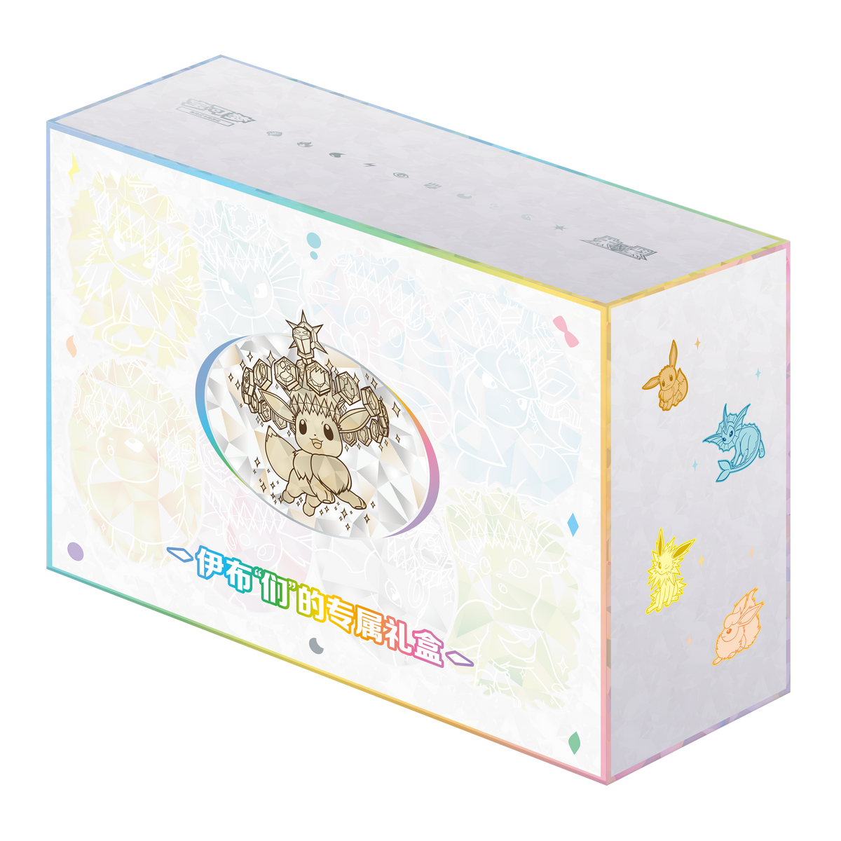 Pokémon Karmesin & Purpur Terakristall-Abenteuer Booster-Display (CSV9.5C)
