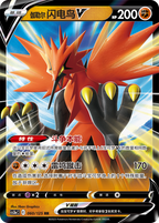 5.0 Primordial Arts (CS3AC) (CS3BC)
