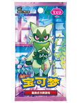 Pokémon Gem Pack Vol.5 (CBB5C)