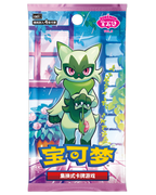 Pokémon Gem Pack Vol.5 (CBB5C)