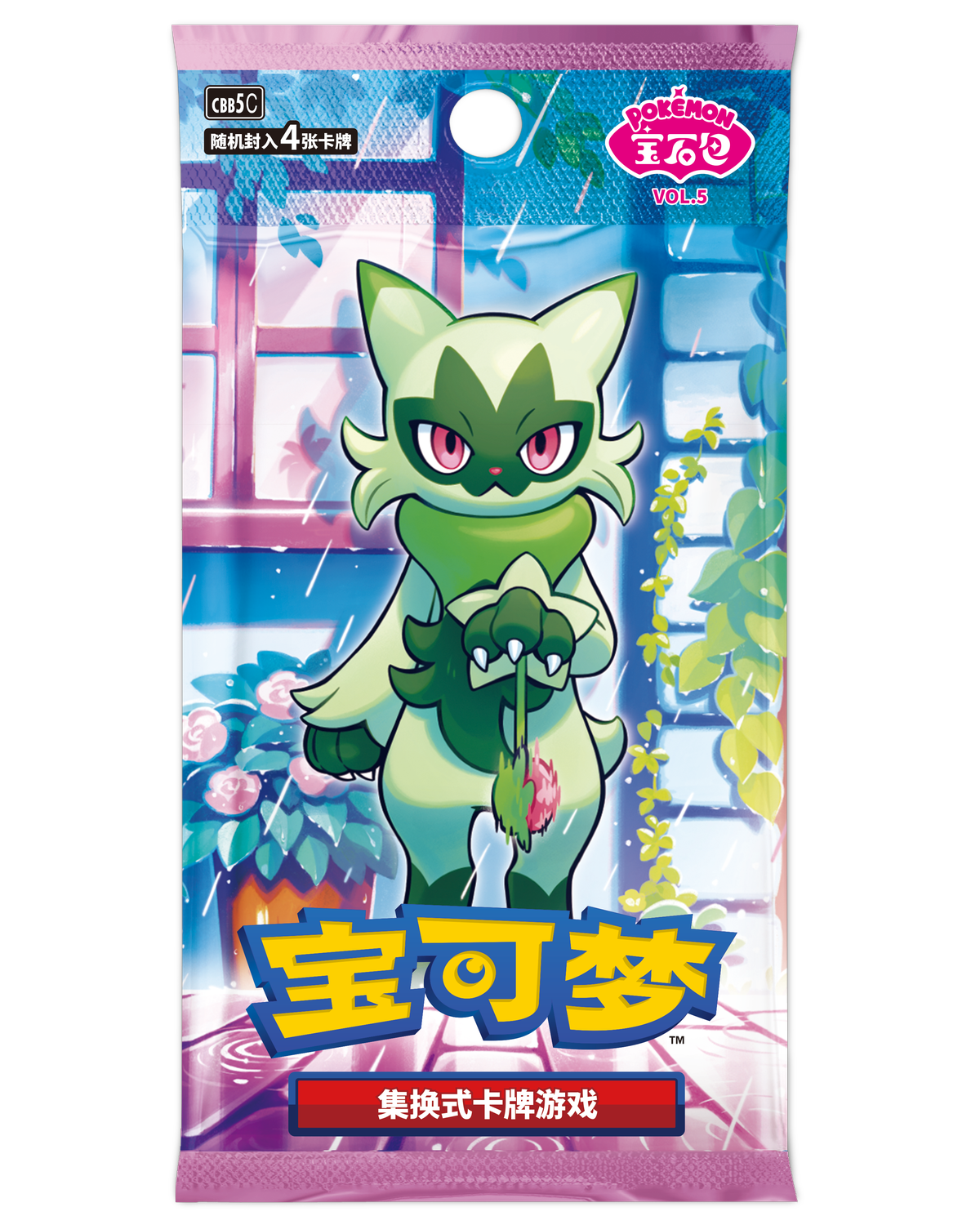 Pokémon Gem Pack Vol.5 (CBB5C)
