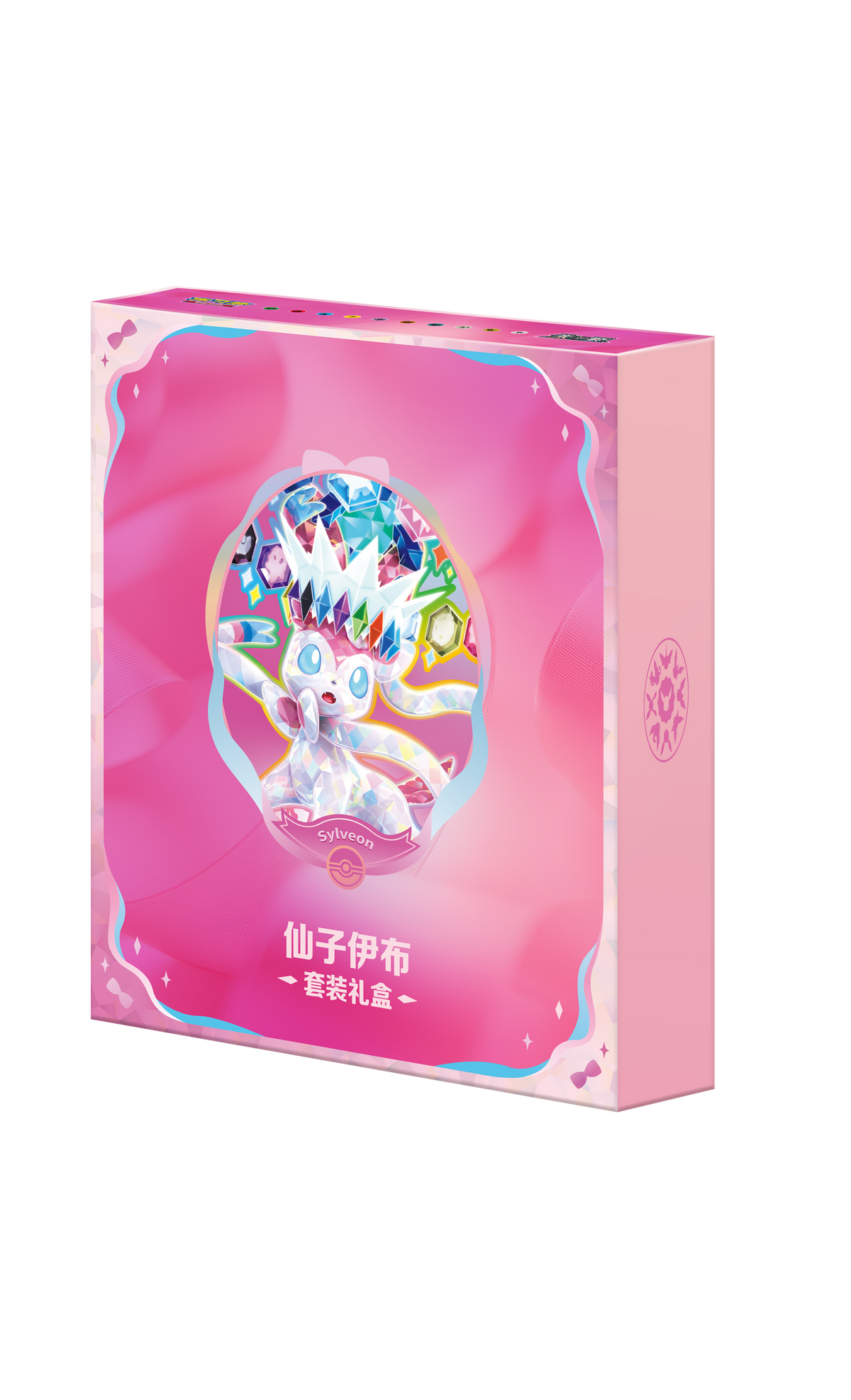 Eeveelutions's Sets Gift Box-Eevee